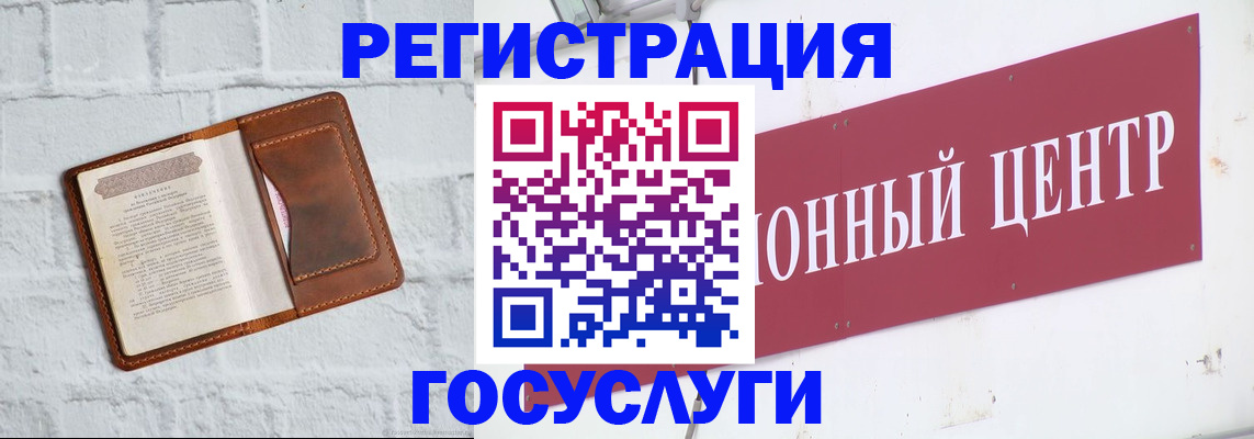 временная регистрация в квартире в Сосногорске