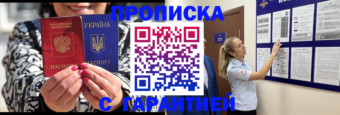 регистрация для дет. сада в Сосногорске